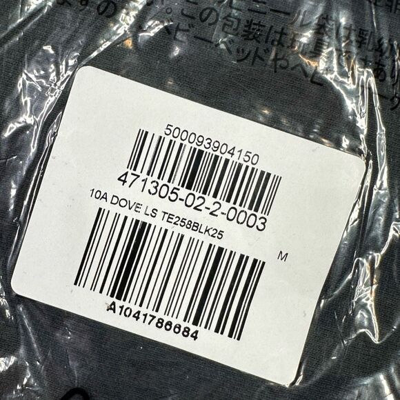 Yeezy GAP Engineered by Balenciaga Dove Long Sleeve Tee - Size Medium - Black - Picture 11 of 12